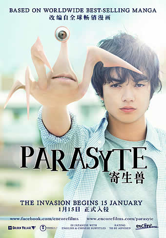 Parasyte - Part 1