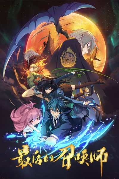 Gogoanime kissanime best sale watch anime online