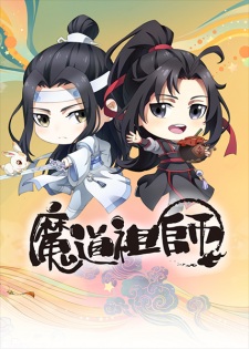 Watch Mo Dao Zu Shi 3rd Season online free on Gogoanime