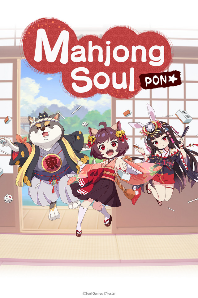 Jantama Pong- [Sub: Eng]