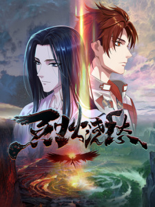 Lie Huo Jiao Chou [Sub: Eng]