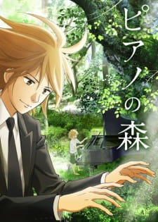 Piano no Mori (TV) [Audio: Eng]