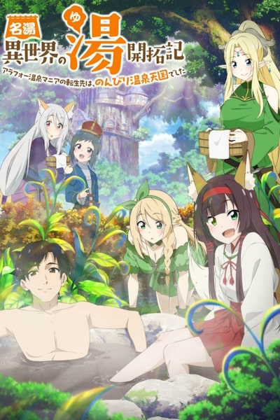 Isekai Onsen Paradise - Season 1
