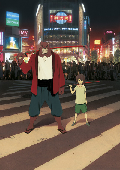 Bakemono no Ko [Audio: Eng]