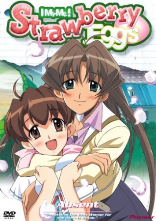I My Me! Strawberry Eggs [Audio: Eng]