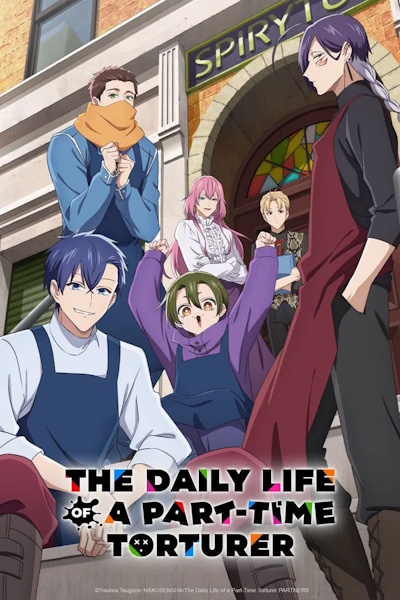 The Daily Life of a Part time Torturer (Goumon Baito kun no Nichijou) - Season 1