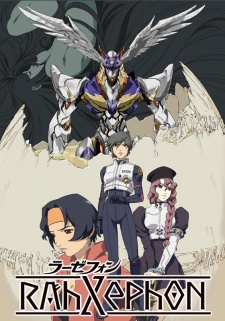 RahXephon [Audio: Eng]
