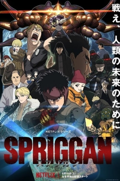 Spriggan - Season 1