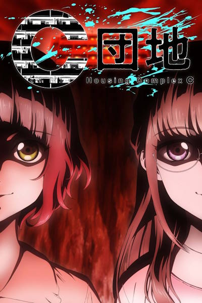 Housing Complex C - Season 1
