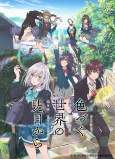 Irozuku Sekai no Ashita kara [Audio: Eng]