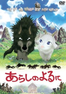 One Stormy Night Movie [Sub: Eng]