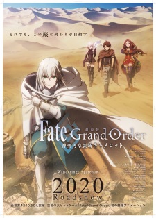 Fate/Grand Order: Shinsei Entaku Ryouiki Camelot 1 - Wandering; Agateram [Audio: Eng]