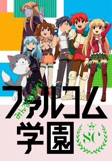 Minna Atsumare! Falcom Gakuen SC [Sub: Eng]