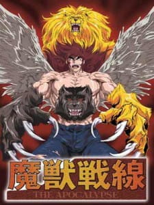 Majuu Sensen: The Apocalypse [Sub: Eng]