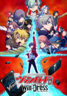 Cardfight! Vanguard: will+Dress [Audio: Eng]