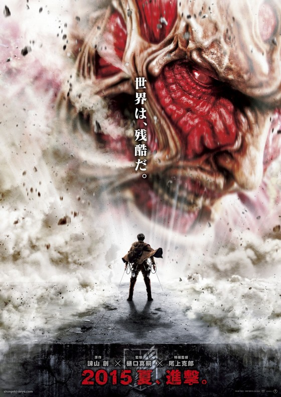 Attack on titan 2025 season 3 gomovies