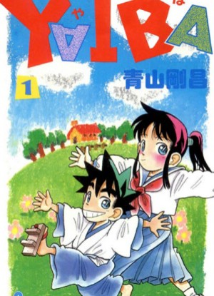 Yaiba [Sub: Eng]