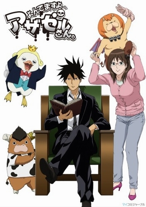 Yondemasu yo, Azazel-san [Sub: Eng]