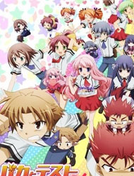 Baka to Test to Shoukanjuu Ni! [Audio: Eng]