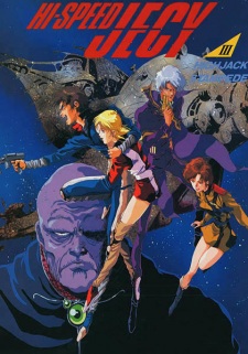 Hi-Speed Jecy [Sub: Eng]