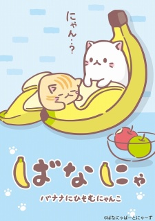 Bananya [Sub: Eng]