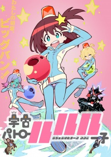 Uchuu Patrol Luluco [Audio: Eng]