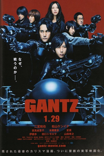 Kissanime gantz discount