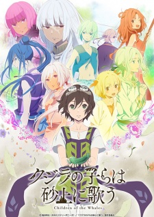 Kujira no Kora wa Sajou ni Utau [Sub: Eng]