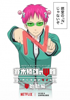 Saiki Kusuo no &Psi;-nan: Shidou-hen [Audio: Eng]