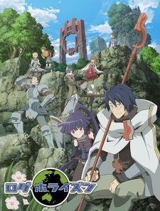 Log Horizon [Audio: Eng]