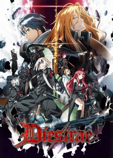 Dies Irae [Audio: Eng]
