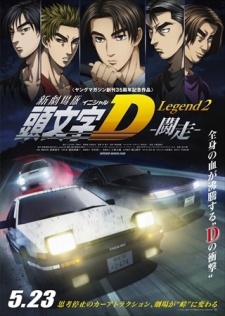 New Initial D Movie Legend 2 Tousou Sub Eng Watch Online Free On Gogoanime