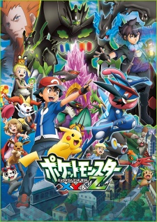 Pokemon XY&Z [Audio: Eng]