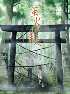 Hotarubi no Mori e [Audio: Eng]