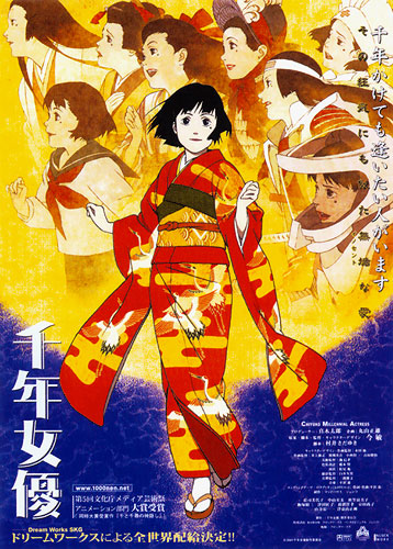 Millennium Actress (Sennen joyu) [Sub: Eng]