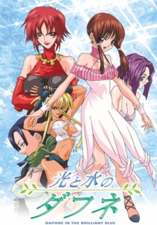 Hikari to Mizu no Daphne [Audio: Eng]