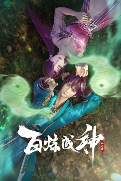 Apotheosis (Bai Lian Cheng Shen) - Season 2