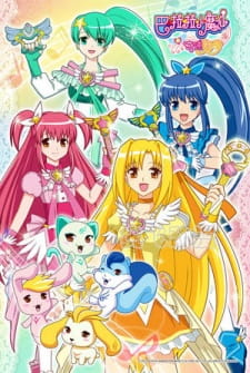 Ba La La Xiao Mo Xian: Qiji Wubu [Sub: Eng]