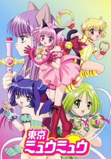 Tokyo Mew Mew [Audio: Eng]