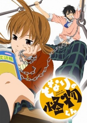 Tonari no Kaibutsu-kun [Sub: Eng]