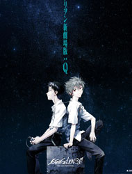 Evangelion: 3.0 You Can (Not) Redo [Audio: Eng]