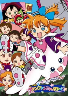 Fushigi Mahou Fun Fun Pharmacy [Sub: Eng]