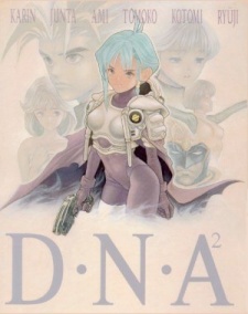 DNA² [Audio: Eng]