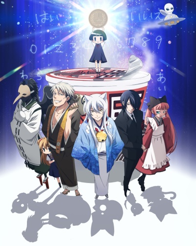 Gugure! Kokkuri-san [Sub: Eng]