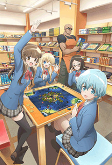 Houkago Saikoro Club [Audio: Eng]