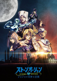 JoJo no Kimyou na Bouken Part 6: Stone Ocean Part 3 [Audio: Eng]