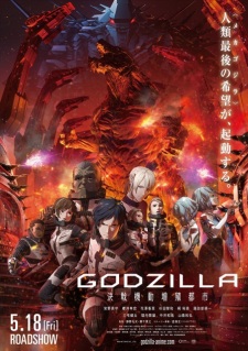 Godzilla: Kessen Kidou Zoushoku Toshi [Sub: Eng]