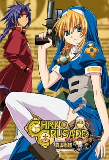 Chrono Crusade [Audio: Eng]