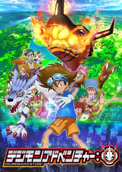 Watch Digimon Adventure tri (Subbed) S01:E12 - Confe - Free TV