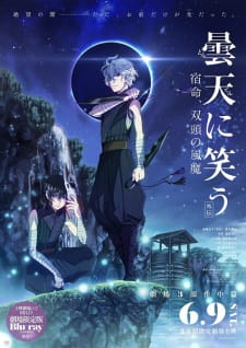 Donten ni Warau Gaiden: Shukumei, Soutou no Fuuma [Audio: Eng]